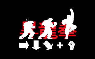 ROCKERG3